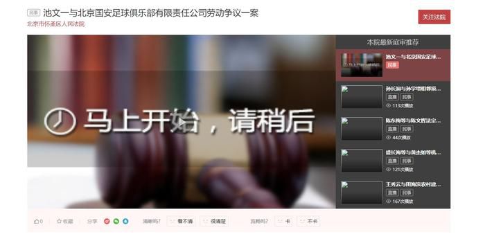 大学生的出差服务