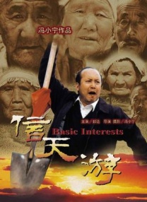大学生的出差服务