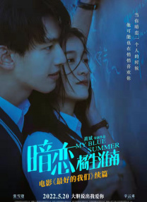 大学生的出差服务